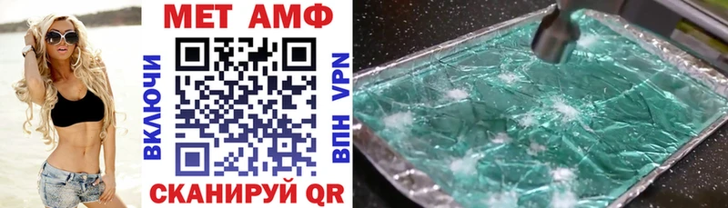 купить наркоту  Каменка  мега tor  Амфетамин Розовый 