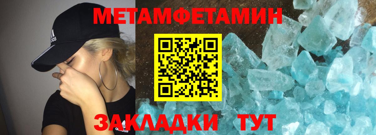 АМФ Розовый  Amphetamine  Каменка  Амфетамин  Вход с VPN 