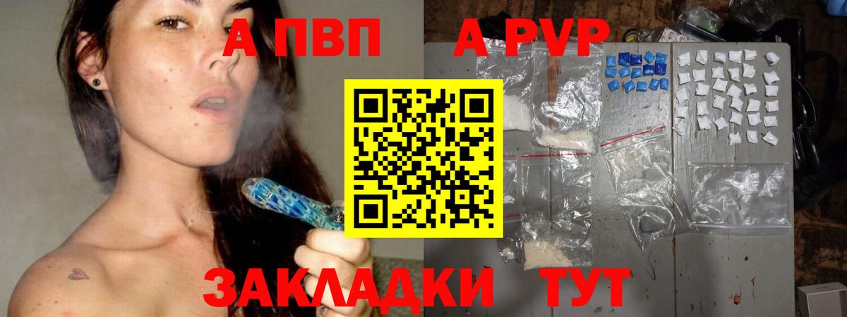 магазин  наркотиков  Alfa_PVP  Alpha-PVP кристаллы  Каменка  A PVP мука  Вход с VPN  А ПВП мука 