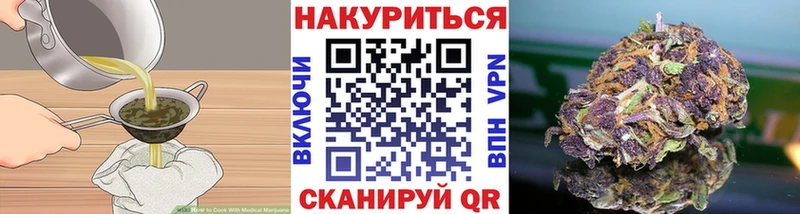 Еда ТГК конопля  наркотики  Каменка 