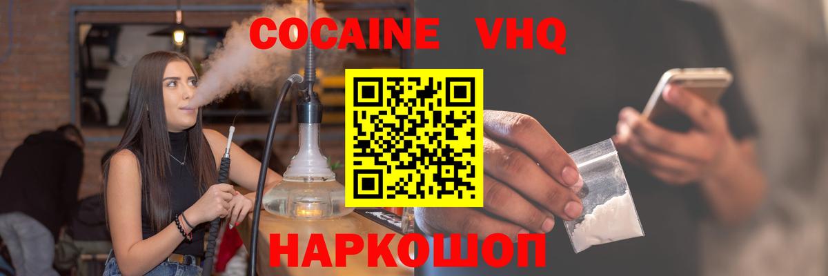 КОКАИН Колумбийский Каменка