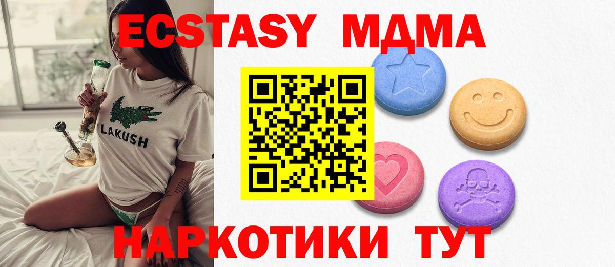 Экстази Punisher  Вход с VPN  Каменка  Экстази бентли 