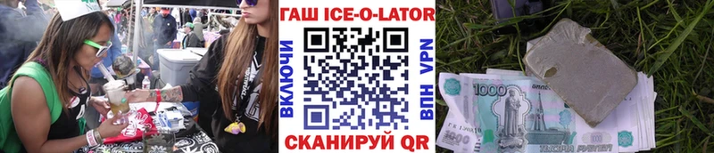 где продают наркотики Каменка Гашиш гашик
