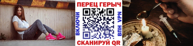 ГЕРОИН VHQ  Каменка 