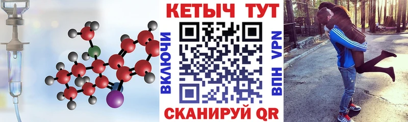 сколько стоит  Каменка  КЕТАМИН VHQ 