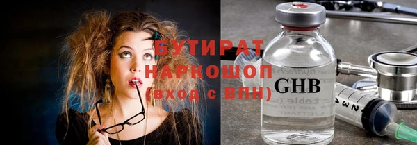 сатива Зеленодольск