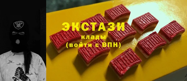 прущие грибы Зерноград