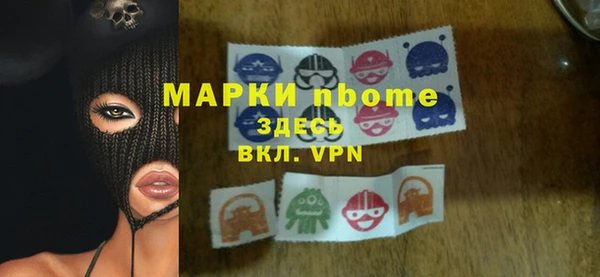сатива Зеленодольск
