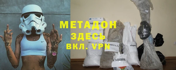 сатива Зеленодольск