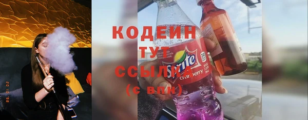 кокаин колумбия Зеленокумск