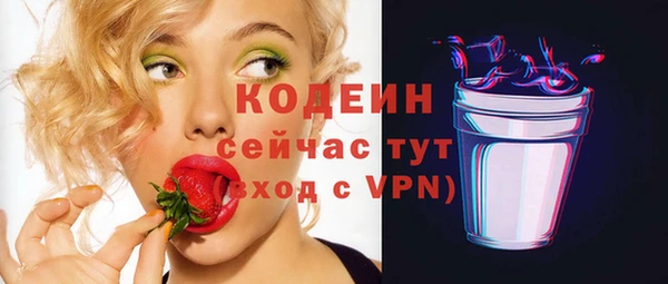 кокаин колумбия Зеленокумск