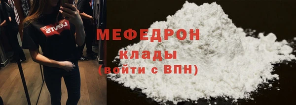 сатива Зеленодольск