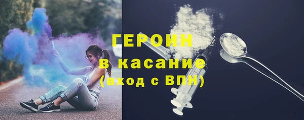 прущие грибы Зерноград