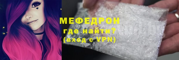 сатива Зеленодольск