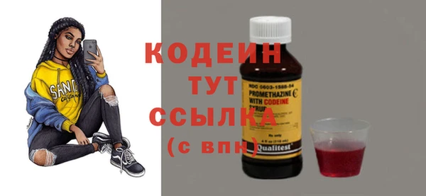 сатива Зеленодольск
