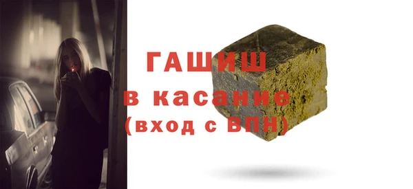 сатива Зеленодольск