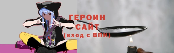 сатива Зеленодольск