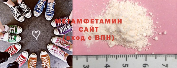 сатива Зеленодольск