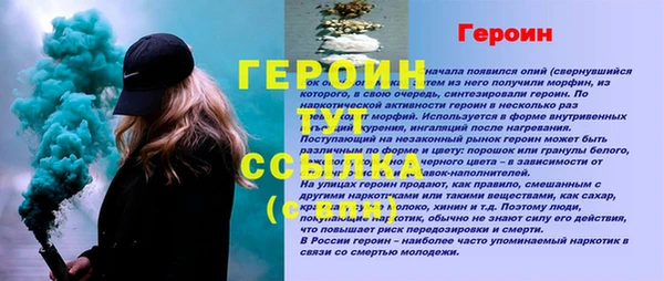 сатива Зеленодольск