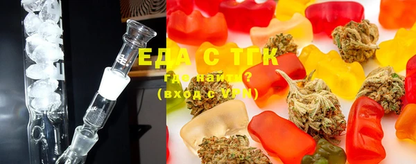 сатива Зеленодольск