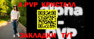 гидра Краснокаменск