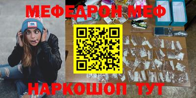 кокаин перу Тавда