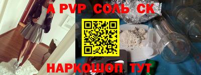 гидра Краснокаменск