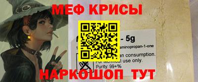 а пвп мука Краснодар