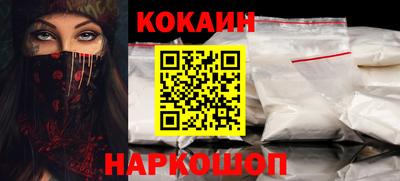 гидра Краснокаменск