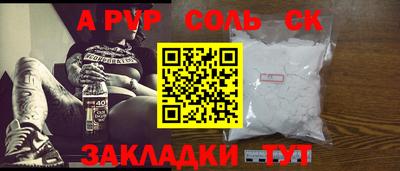 каннабис Краснознаменск