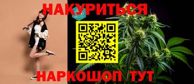 гидра Краснокаменск