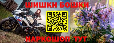 гидра Краснокаменск
