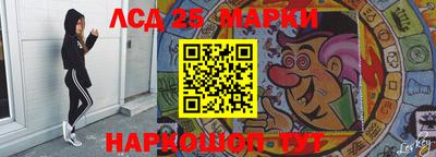 каннабис Краснознаменск