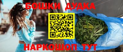 каннабис Краснознаменск