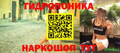 каннабис Краснознаменск