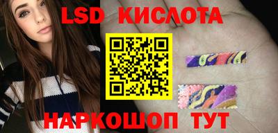 каннабис Краснознаменск