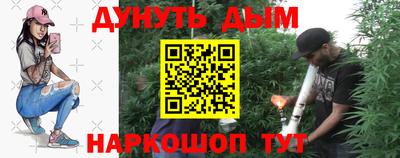 гидра Краснокаменск