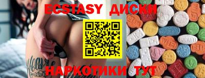 каннабис Краснознаменск
