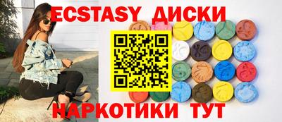 гидра Краснокаменск
