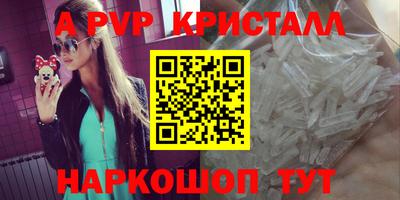 а пвп мука Краснодар