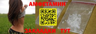 гидра Краснокаменск