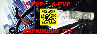 гидра Краснокаменск