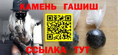каннабис Краснознаменск
