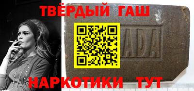 каннабис Краснознаменск