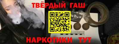 каннабис Краснознаменск
