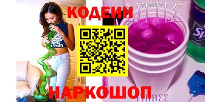 каннабис Краснознаменск