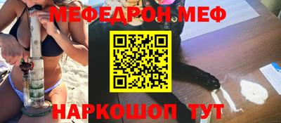 а пвп мука Краснодар