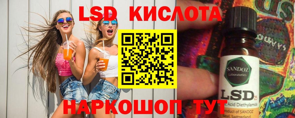 Лсд 25 экстази ecstasy  Вход с VPN  ЛСД экстази  Каменка 