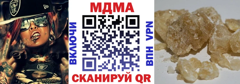 МДМА crystal это формула Каменка omg ССЫЛКА