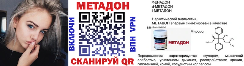 маркетплейс как зайти Каменка Метадон кристалл